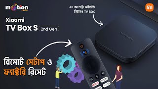 Xiaomi TV Box Remotes Power amp Volume Button Doesnt Work Problem Solved  Xiaomi Tv box Reset [upl. by Bouley]