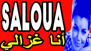 SALOUA  Ana Ghzali  سلوى الجزائرية  انا غزالي [upl. by Eden]