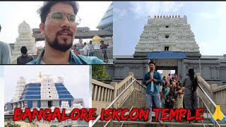 Bangalore Iskcon temple 🙏 Karnataka radheradhe radhekrishna mandeepsharmavlog [upl. by Fitts673]