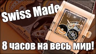 Эксклюзив от швейцарцев Часы Hysek Kilada Tourbillon [upl. by Kwarteng]