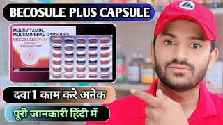 Becosule plus capsule uses dose benefits and Side effects full review in hindi [upl. by Halona]