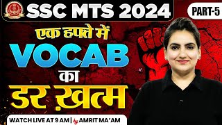 SSC MTS 2024 SSC MTS ENGLISH CLASS VOCAB FOR SSC MTS एक हफ्ते में VOCAB का डर खत्म BY AMRIT MAAM [upl. by Garrett541]