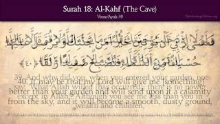 Quran 18 Surat AlKahf The Cave Arabic and English translation HD [upl. by Mychal700]