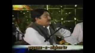 Che de yaad wuma zwani wa Ustad Khyal Muhammad Ghazalmp4 [upl. by Xam]