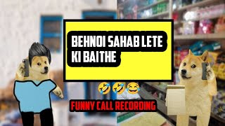 😂Behnoi sahab lete hai ki baithe 😂  Trimohan vijay funny comedy recording  doge memes call record [upl. by Noxid647]