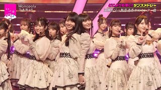 乃木坂46  Monopoly ライブ [upl. by Khalsa450]