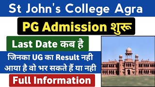 St Johns college PG admission 2024  st Johns college pg admission process 2024 [upl. by Nap]