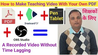 How to Make a Teaching Video with PDF DrawBoard PDF Software PEN Tablet amp OBS Studio [upl. by Bethezel949]