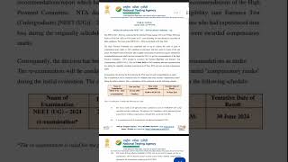 NEET reexam date  neet ug 2024 latest news  neet reexam [upl. by Snowber609]