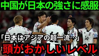 【サッカー】「韓国も日本には勝てない」韓国に完敗した中国が2戦10ゴールの日本代表に驚愕！「シリア戦の数倍…」北朝鮮が放映権料釣り上げの背景に北の将軍様【海外の反応】 [upl. by Euqina10]