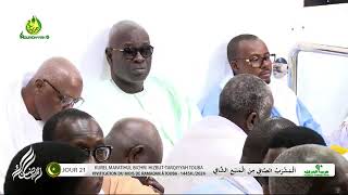 Ayassamin Kourel Mafatihoul Bichri HT Touba [upl. by Anabal197]