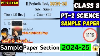 Class 8  PT2 Science Sample Question Paper of PERIODIC TEST Cbse Sample Paper 202425 [upl. by Deckert]