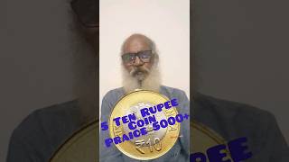 10 Rupee कलकत्ता मिन्ट 5 रियर सिक्के  numismaiticcollection indiancoinage shortvideo [upl. by Iggam93]