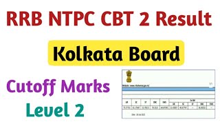 RRB Kolkata level 2 Cutoff Marks  RRB NTPC kolkata board Cutoff Marks Annonced [upl. by Macleod]