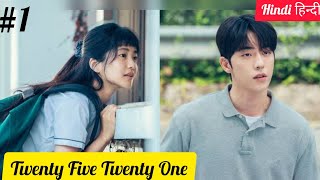 Part1 Twenty Five Twenty One Explain हिन्दी में 💗Korean drama Explain in hindi💓Drama Explain 2022 [upl. by Heriberto733]