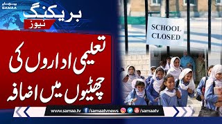 Smog In Lahore  Punjab Govt Extend Holidays  Breaking News  Samaa TV [upl. by Maddie]