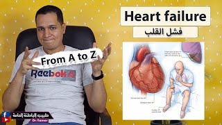 Heart failure  فشل القلب [upl. by Fox]