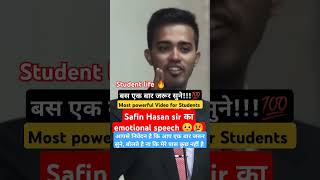 Motivational speech by safin hasan sir safinhasanmotivationalspeech motivationalupscmotivation [upl. by Gagliano467]