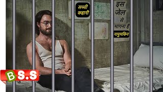 Escape Movie ReviewPlot in Hindi amp Urdu [upl. by Schwitzer853]