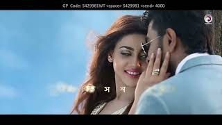 Elo Melo Ichhe joto Lyrical Bengali Song by Imran I Bengali Romantic 4k Status Video Bahudore Imran [upl. by Michaud711]