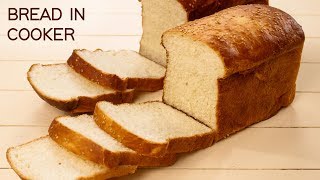 Bread in Cooker Recipe  No Oven Homemade White Bread  CookingShooking [upl. by Dnalevelc]