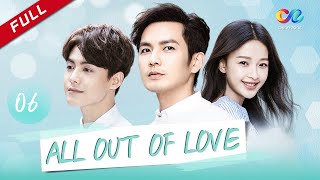 【ENG DUBBED】All Out of Love EP6 Starring Wallace Chung  Ray Ma  Yi Sun凉生我们可不可以不忧伤 [upl. by Llewop]