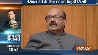 Amar Singh Calls Azam Khan antinational in Aap Ki Adalat with Rajat Sharma [upl. by Oniuqa]