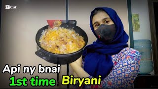 1st time api ny bnai biryani 🍘viralvideo trending [upl. by Luanne]