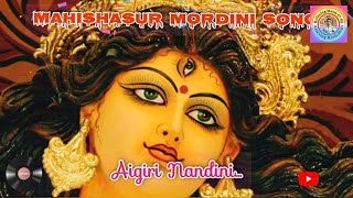 Aigiri Nandini  Mohishashur Mordini  महिषासुर मर्दिनी  mahalaya song durga maa song durga song🎧 [upl. by Aryc377]