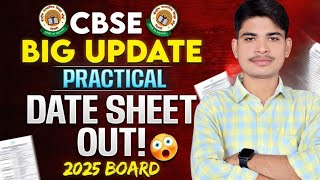 Class 12 Practical Exam Date Out 🔥 Class 12 Practical Date Sheet 2024 Class 12 Practical Exam 2025 [upl. by Alleunam]