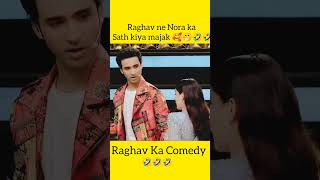 Raghav ne Nora Sathe kiya majak🤣🤣🤣raghavjuyal saktimohan punitpathak norafatehi madhuri [upl. by Leirbag]