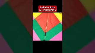 LADI KITE STORE IN BATALA PUNJAB M9988002296 batala viralshort gurdaspuriye vehlijantagroup [upl. by Hanforrd53]