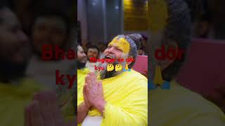 Premanand maharaj ji ne btaya ki tum bhagwan 🤔se dor kyu ho jate ho🤔🤔🙏🙏🙏short status video ❤️ [upl. by Worra755]