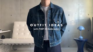 ［OUTFIT IDEAS 7］デニムジャケットコーデの組み方｜How to style Levis 71507 XX Denim jacket [upl. by Bathsheeb]