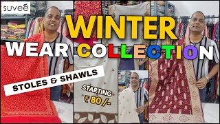 🔥New Winter Collection Alert Wholesale Stoles amp Shawls सिर्फ ₹80 से शुरू – Retailers के लिए🧣✨ 2024 [upl. by Franky]