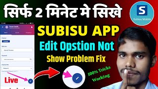 Subisu App Edit Options Not Showing Problem  Subisu App Password Change Problem WiFi RouterSubisu [upl. by Acsirp78]