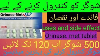 Orinase Met tablet uses in UrduGlimepirideMetformin HCLOrinaseMet 2•0500mgsuger tabletsugar [upl. by Nylecoj816]