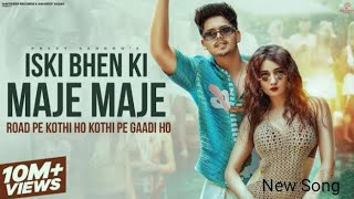 Are Road Pe Kothi Pe Gadi Ho Lofi song Iski Bhen Ki Maje Maje SlowedReverb newsong viralsong [upl. by Mia]