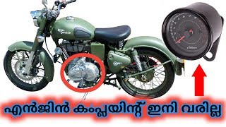 Royal Enfield Motorcycle Tachometer Installation MALAYALAM [upl. by Yblocaj987]