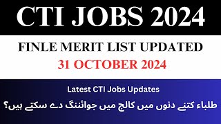 CTI Latest Update 31 October 2024  Final Merit List Posted  Joining Details for All Students [upl. by Laurena]