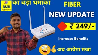 After New Update BSNL Fiber Plan  Best Broadband Fiber Plans BSNL Rs 249Month 😍 [upl. by Undine]