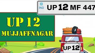 UP 12 Kaha Ka Number hai  UP 12 RTO Name [upl. by Pickering]