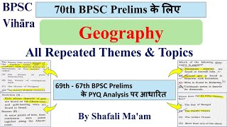 70th BPSC Pre के लिए Geography के Repeated Themes amp Topics Geography Important Topics for 70th BPSC [upl. by Yesnnyl]