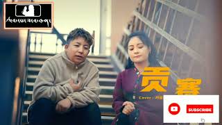 2024 Tibetan cover song made in Tibet [upl. by Ikik]