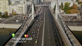 Московский Марафон 2015  Moscow Marathon 2015 [upl. by Nnylamme]