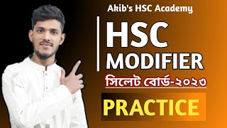 HSC Modifier Sylhet Board 2023 সিলেট বোর্ড২০২৩ [upl. by Lorelle]