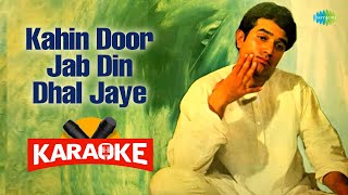 Kahin Door Jab Din Dhal Jaye  Karaoke With Lyrics  Mukesh  Old Hindi Songs  Top Songs [upl. by Kohler]