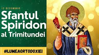 ♰ Sfantul Spiridon al Trimitundei  Acatist 12 Decembrie 2023 [upl. by Cave]