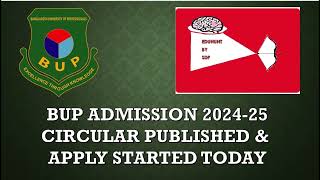 BUP 202425 Admission Circular Published।বিইউপির ভর্তি বিজ্ঞপ্তি প্রকাশ।Apply Started Today [upl. by Ydnec112]