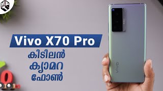 Vivo X70 Pro Unboxing and Quick Camera Review Malayalam [upl. by Herzig]